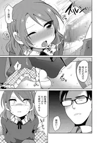 [Anthology] Chincopation [Digital]