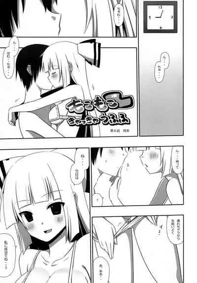 Mokomoko Kyakkya Ufufu 3