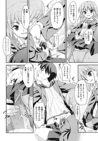 [Hoshizaki Hikaru] Sweet Spot [Digital]