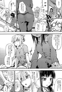 COMIC HOTMILK 2015-04