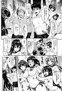 [小島紗]Let’s Party (COMIC X-EROSゼロス ＃42 )