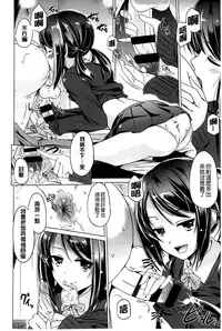 [Taishinkokuoh Anton] Anata o Yogarasete Ageru [Chinese]