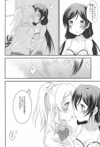 (C92) [A after school of silence (Tukise Mizuna)] Secret Garden (Love Live!)