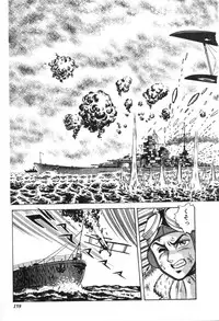 [Suo Mifumu] Trip Trap Trooper