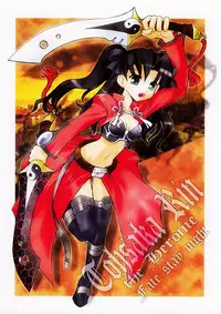 (CSP4) [Uguisuya (Uguisu Kagura)] FRACTAL PIECE (Fate/stay night)