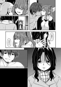 [Hardboiled Yoshiko] Himegoto Sex [Digital]