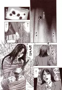 [Sanjou Tomomi] Inu ni Naritai -kyoufu manga shugyoku sakuhinshiyuu-