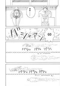 [Kawamori Misaki] Gokuraku Ladies [Shuuchi Hen] - Paradise Ladies [Chinese]