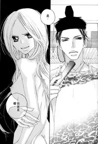 [TY-Kite] Itoshi wo Tome - Kimi ga Kokoro wa (Yuri) (Chinese)