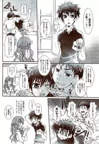 Monthly Vitaman 2009-11