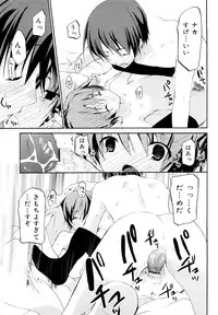 [Mizushima Sorahiko] Ippai Haitteruyo