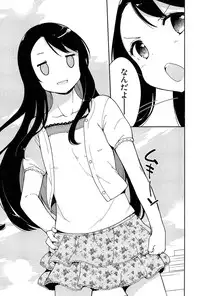 [Gyunyunomio] Joshi Shogakusei Hajimemashita P! Vol.1