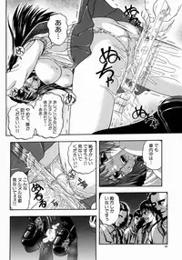 [Hattori Shinobu] Issho ni Shiyou yo - Play With Me!