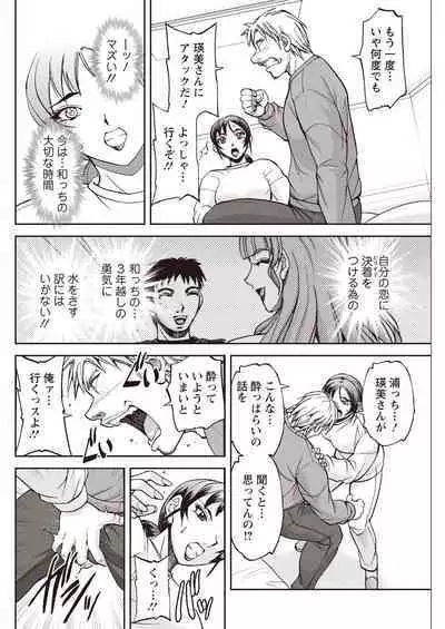 Action Pizazz 2023-04