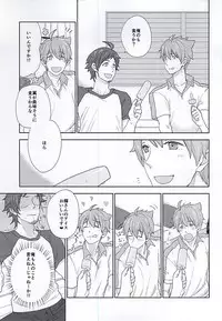 (MIRACLEFESTIV@L!!) [Petit Cherry (Kozakura Moko)] SLUP-SLUP (THE IDOLM@STER SideM)