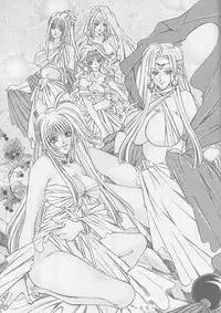 (C59) [WHITE ELEPHANT (Shinrin Tamago)] Atlantis Kageshi Madou Tairiku Midajoku Gashuu 2