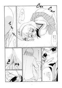 (C63) [Shungabu (Kantamaki Yui, Minchi)] Toorimatic 2 (Mahoromatic)