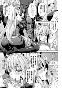 [Anthology] Comic Unreal Anthology Saimin Paradox Digital Ban Vol. 2 [Digital]