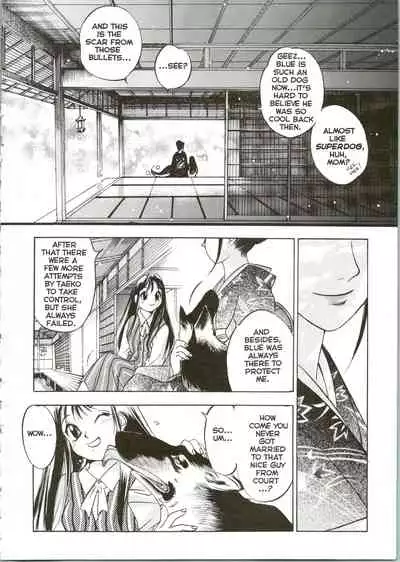 [Oh! Great] Silky Whip 04 [English]