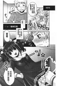 Ashi Fetish | 美腿痴狂迷戀