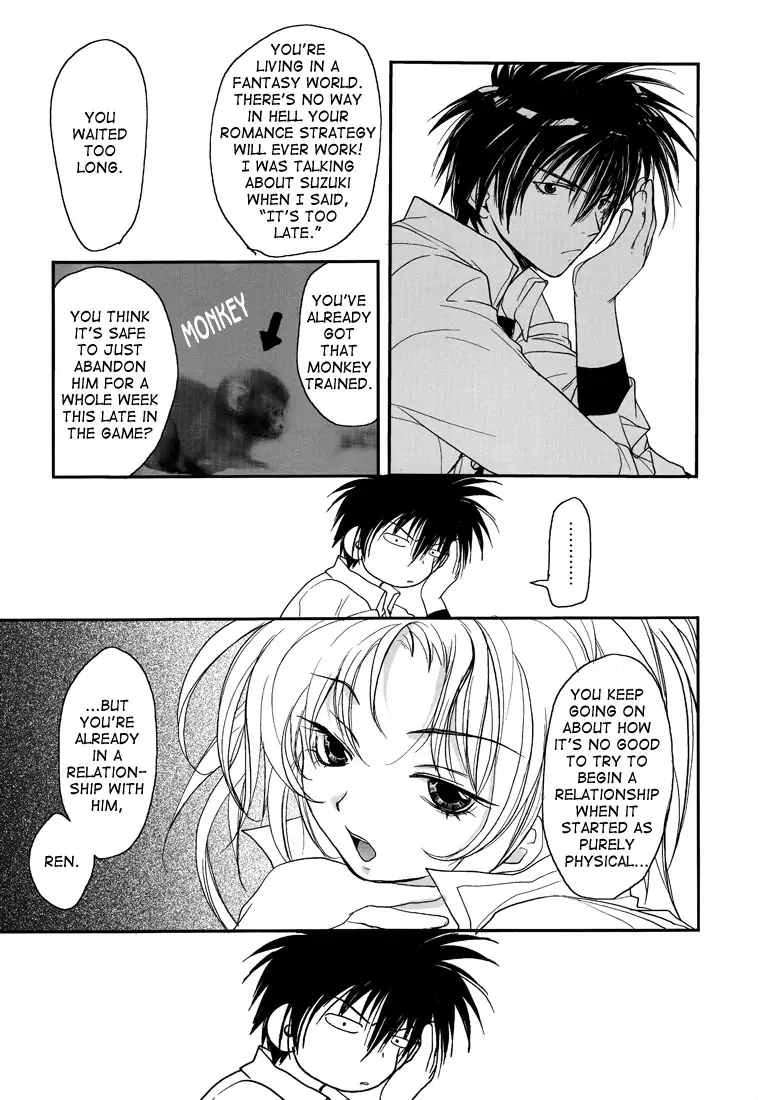 Gamerz Heaven Director's Cut Kaito Hen