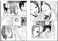 [Ikoma Ippei] Saotome-kun Nyotaika Keikaku Ch. 1