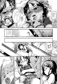 COMIC LO 2016-09 [Digital]