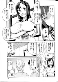 COMIC Penguin Club Sanzokuban 2014-10