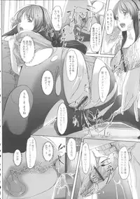 [Gustav] Ochizuma Alice