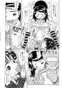 [Katagiri Hinoka] L-MATRIX