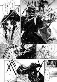 [Kawakami Takashi] Momoiro Toumaden