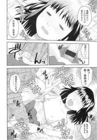 Comic LO 2010-07 Vol. 76