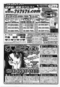 COMIC POT 2003-06 Vol. 022