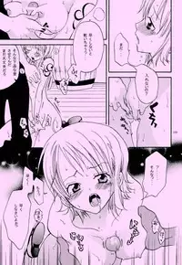 [KURIONE-SHA (YU-RI)] Shiawase Punch! 6 (One Piece)