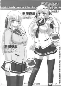 [Shiawase Kyouwakoku (Shiawase no Katachi)] Katashibu 25-shuu [Chinese] [Matsuri个人汉化]