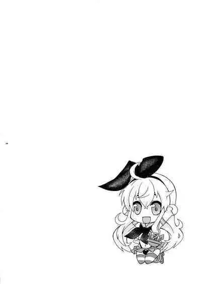 (C93) [Mariana Kaikou Kikaku (Mikami Hokuto)] Pay toilet (Kantai Collection -KanColle-) [Chinese]