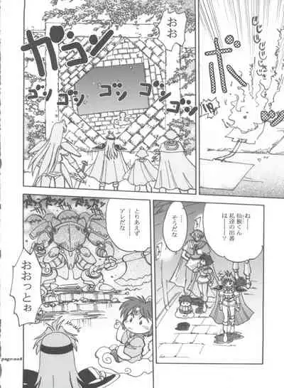 (C63) [Chuuka Mantou (Yagami Dai)] Mantou .22 (Slayers)