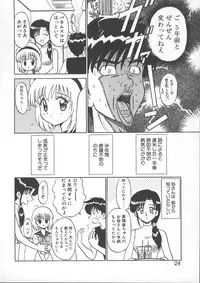 [Shinkuukan] Lecture ABC