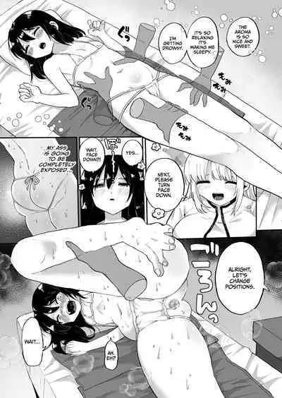 Chounai Detox Anal Jelly Esthe