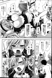 Action Pizazz DX 2013-11