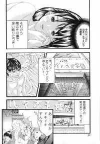 [Miyazaki Maya] /Blush 1