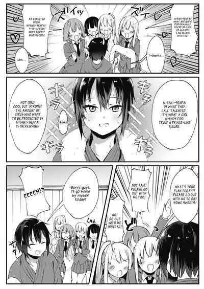 Watashi wa Onna no Ko? | I'm A Girl?