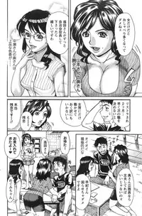 Action Pizazz HB 2014-01