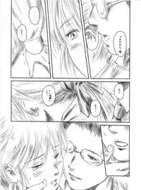 (C82) [MASHIRA-DOU (Mashiraga Aki)] FORK IN THE ROAD 2