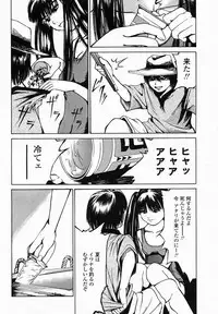 COMIC Momohime 2005-02