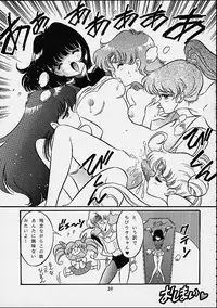 [Hen Rei Kai] The History Of Hen Rei Kai