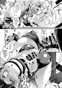 (COMIC1☆10) [Mata Ashita. (Oohira Sunset)] Ass hairu Micchiri (Granblue Fantasy)