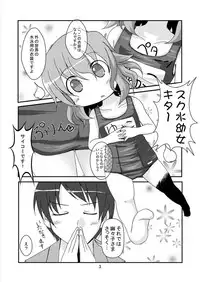 [Usagijiru (Kamiya Karin Sakurako)] Run or Shoot (Touhou Project) [Digital]