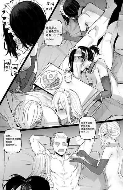 [ratatatat74] 03/2022 reward [Chinese]