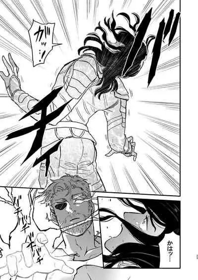 Sore o Nanto Yobebaii - What should I call it?